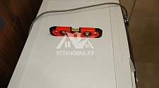 Установить/подключить стиральную машину