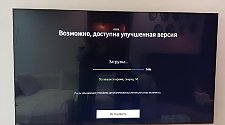 Установить/подвесить и настроить телевизор