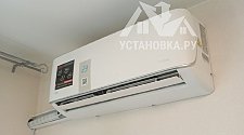Установить Кондиционер