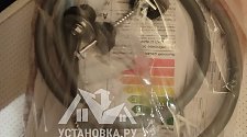 Установить стиральную машину
