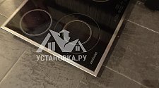 Установить/Подключить плиту/варочную панель.
