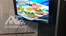 Подвесить и настроить телевизор
