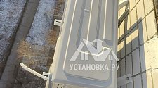 Установить кондиционер