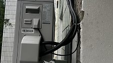 Установить Кондиционер