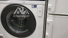 Установить стиральную машину встроенную