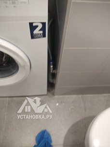 Установить и подключить стиральную машину