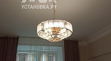 Установить новую потолочную люстру ODEON LIGHT FIESTA 5070/11