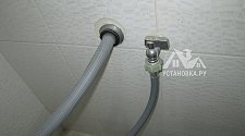 Установить стиральную машину Hansa WHC1453BL