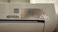 Произвести демонтаж кондиционера