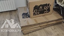 Заказ № 180393