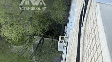 Установить кондиционер