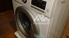 Установить стиральную машину