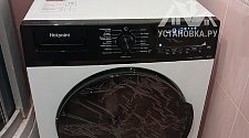 Установить стиральную машину