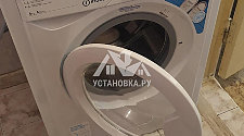 Установить новую отдельностоящую стиральную машину Indesit