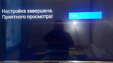 Установить/подвесить и настроить телевизор