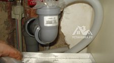 Установить встроенную посудомоечную машину Bosch SMV24AX02