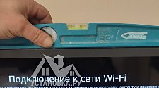 Подвесить и настроить телевизор