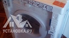 Установить стиральную машину Beko WKB 51001 M
