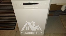 Установить посудомоечную машину Hansa с доработкой залива и слива воды