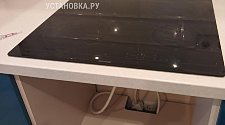 Установить/Подключить плиту/варочную панель