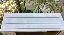Работа