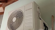 Работа