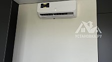 Работа