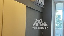 Установить кондиционер