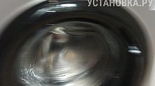 Установить стиральную машину