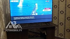 Установить и настроить телевизор