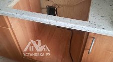 Работа