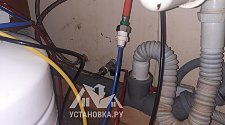 Установить смеситель