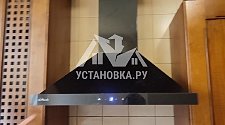 Установить новую купольную вытяжку