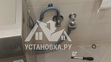 Заказ № 190664