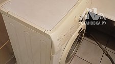 Установить стиральную машину