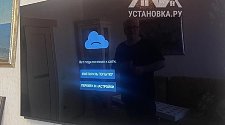 Установить/подвесить и настроить телевизор