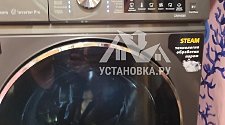 Установить/подключить стиральную машину