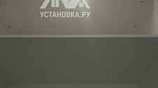 Установить светодиодную ленту в декоративном профиле в гардеробном шкафу