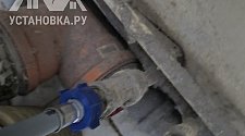Установить стиральную машину