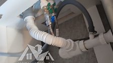 Установить/подключить стиральную машину