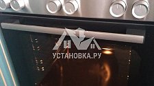 Установить в офисе электрическую плиту Bosch HKA090150