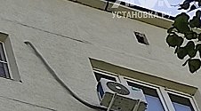 Установить новый кондиционер