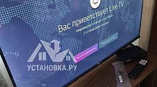  Установить телевизор на подставку