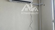 Работа