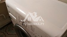 Установить стиральную машину в районе Римской