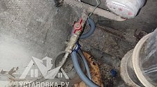 Работа