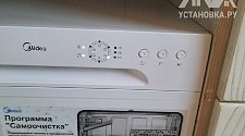 Установить компактную посудомоечную машину Midea MCFD-0606