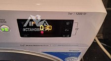 Установить стиральную машину