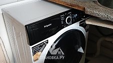 Установить новую отдельно стоящую стиральную машину