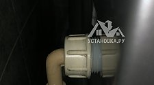 Установить стиральную машину